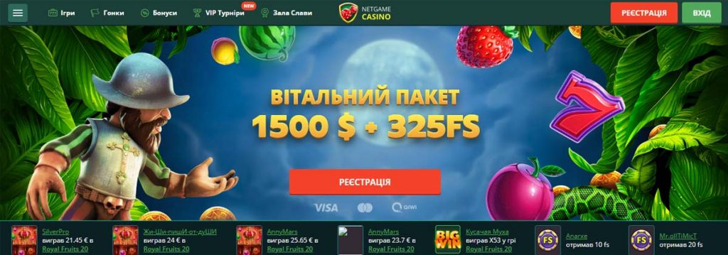 NetGame казино вітальний пакет на 1500 долларів